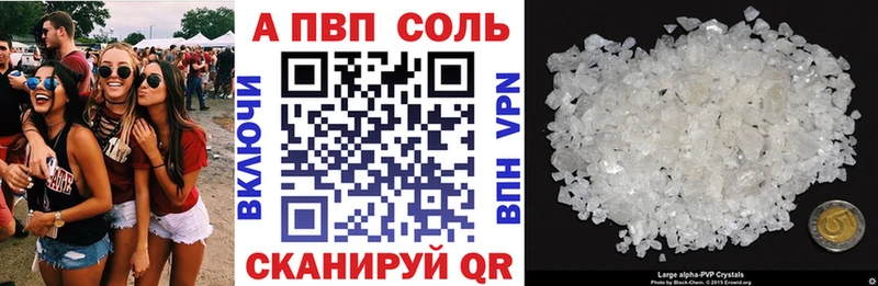 Купить Элиста ТГК Каннабис МЕФ МЕТАДОН Alpha-PVP ГАШ АМФЕТАМИН