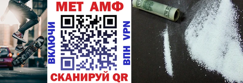 АМФЕТАМИН 97%  наркота  Элиста 