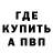 Бошки Шишки тримм Miayah Prater