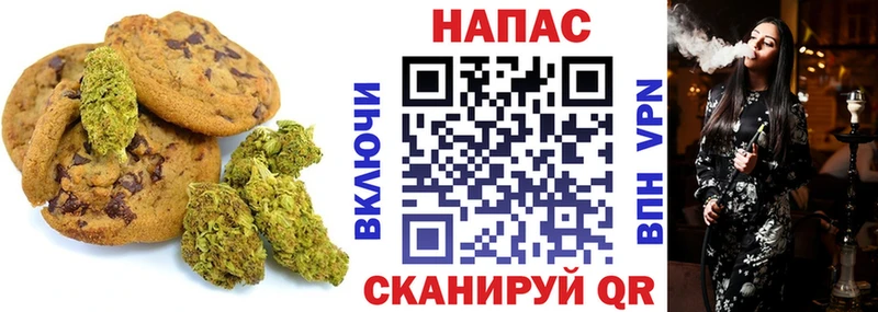 Еда ТГК конопля  Элиста 