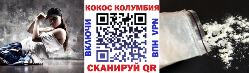 закладки  площадка наркотические препараты  Cocaine 98%  Элиста 