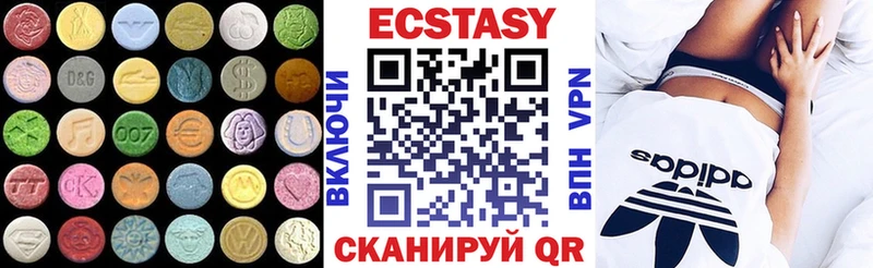 ЭКСТАЗИ 280мг Элиста