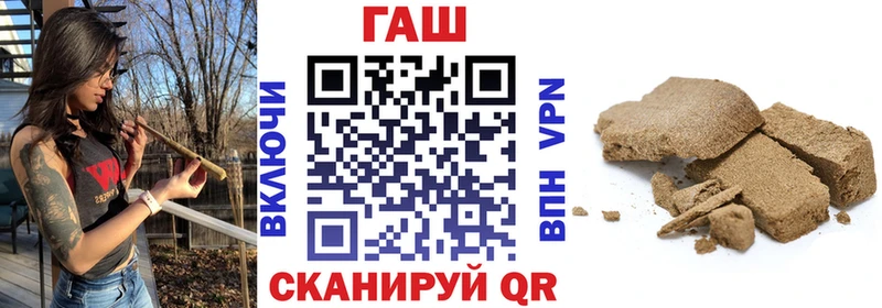 ГАШ гашик  сайты даркнета какой сайт  Элиста 
