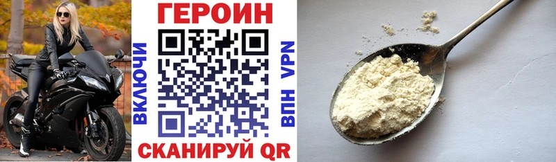 где продают   Элиста  Героин Афган 