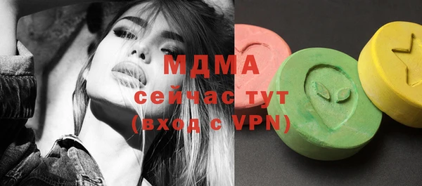 spice Абаза