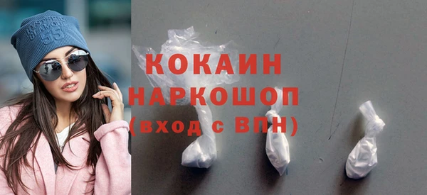 spice Абаза