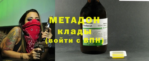 COCAINE Абдулино