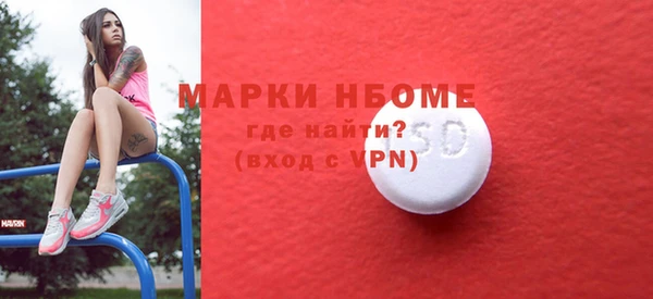 COCAINE Абдулино