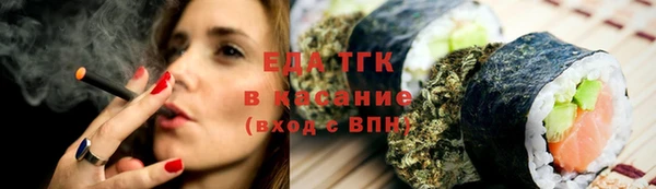 spice Абаза