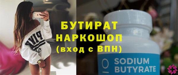 spice Абаза
