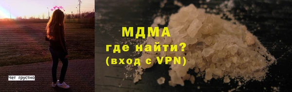COCAINE Абдулино