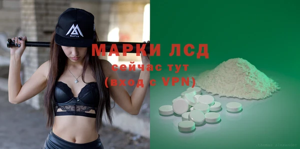 COCAINE Абдулино