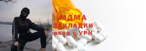 spice Армянск