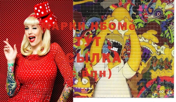 spice Абаза