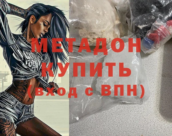 COCAINE Абдулино