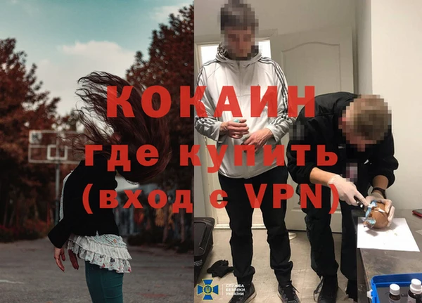 метадон Аркадак