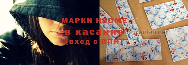 COCAINE Абдулино
