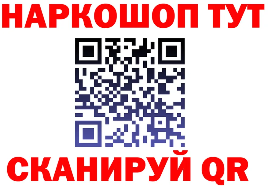 ГАШ Ice-O-Lator tor площадка hydra Элиста