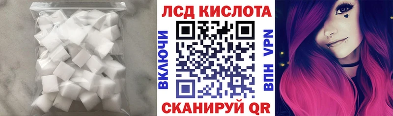 ЛСД экстази ecstasy  наркотики  Элиста 