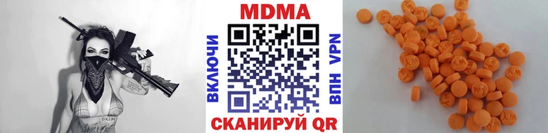 МЕГА сайт  где найти   Элиста  MDMA crystal 
