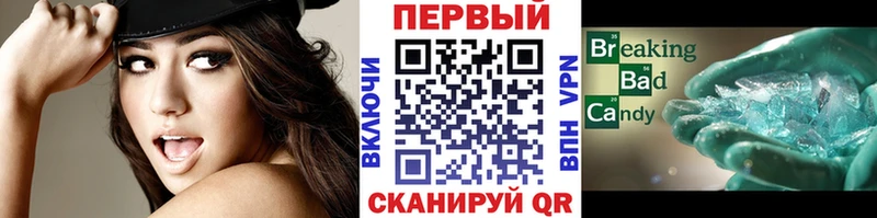 Метамфетамин кристалл  Элиста 