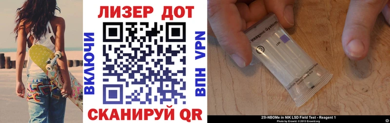 Наркотические марки 1500мкг  Элиста 
