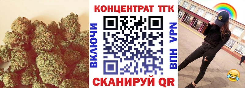 ТГК гашишное масло  hydra ONION  Элиста  купить  