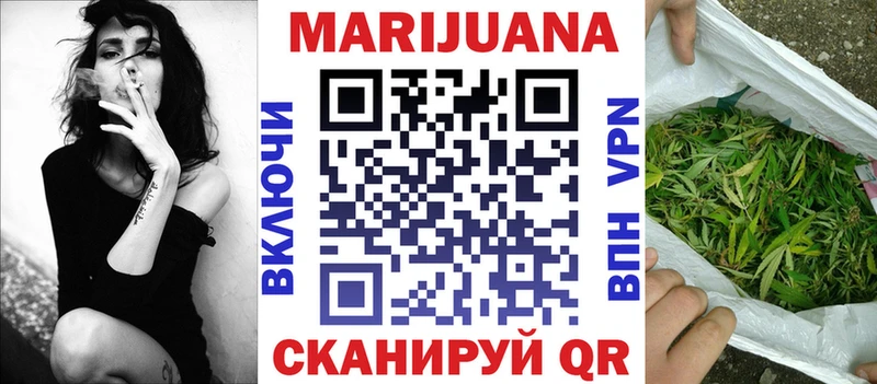МАРИХУАНА SATIVA & INDICA  купить   Элиста 